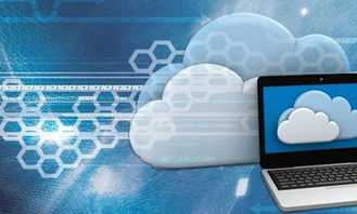 云計算是企業erp系統的發展方向