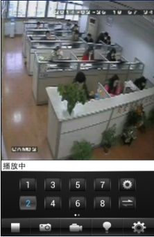 視頻會(huì)議系統(tǒng)定制開(kāi)發(fā)