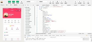 jfinal,jboot基于微信第三方開放平臺開發(fā)的營銷插件系統(tǒng),支持多個(gè)微信公眾號,小程序授權(quán)管理的產(chǎn)品