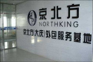 招聘信息 公司前景 規模 待遇怎么樣