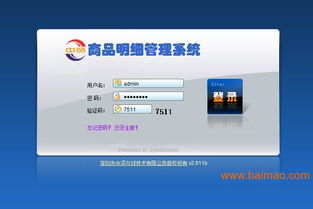 二次開發會員消費管理軟件 定制開發會員管理軟件,二次開發會員消費管理軟件 定制開發會員管理軟件生產廠家,二次開發會員消費管理軟件 定制開發會員管理軟件價格