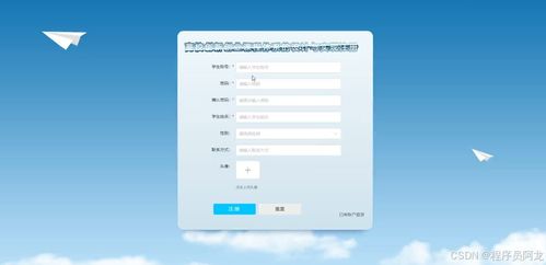 基于springboot的高校創(chuàng)新創(chuàng)業(yè)課程體系管理系統(tǒng)設(shè)計與實現(xiàn) 源碼 定制 開發(fā) 高校創(chuàng)新創(chuàng)業(yè)教學平臺開發(fā) springboot mysql 面向高校的創(chuàng)新創(chuàng)業(yè)課程資源管理系統(tǒng)