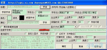 大成科技 專業定制軟件開發，賦能單位、醫院與企業高效運營